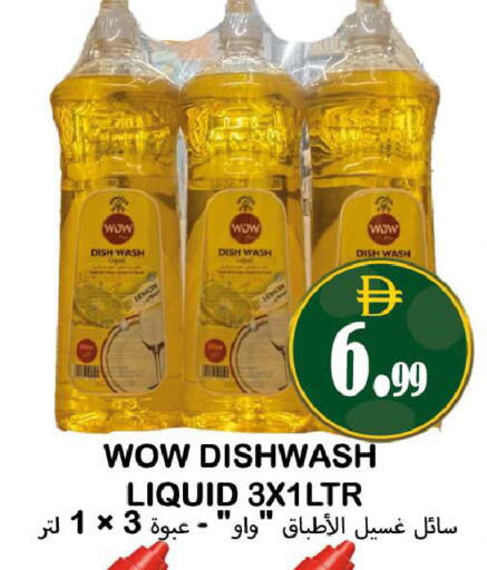 available at Souk Al Mubarak Hypermarket in UAE - Sharjah / Ajman