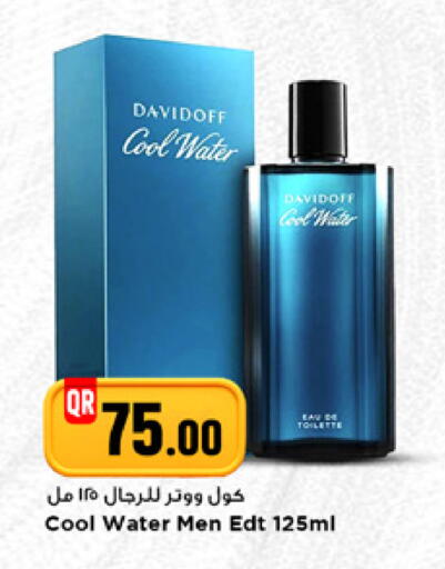 available at مرزا هايبرماركت in قطر - الشمال