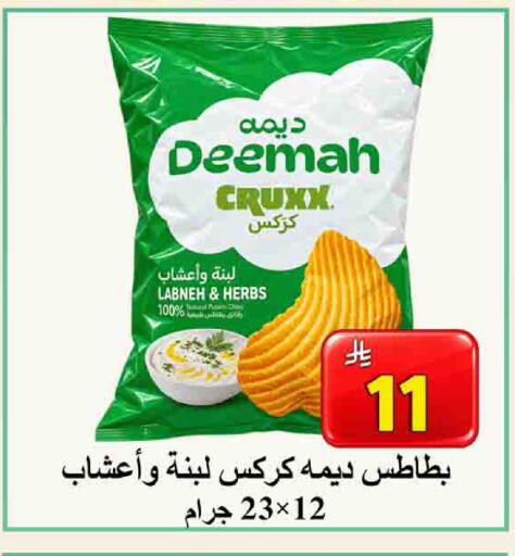 available at شركة محمد فهد العلي وشركاؤه in مملكة العربية السعودية, السعودية, سعودية - الأحساء‎