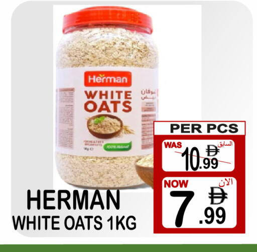 available at مركز الجمعة in الإمارات العربية المتحدة , الامارات - دبي