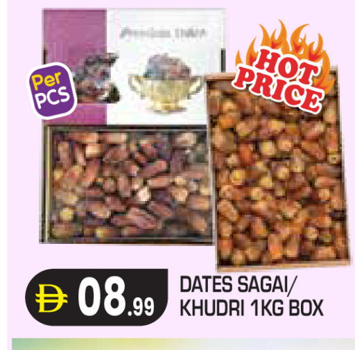 available at Baniyas Spike  in UAE - Abu Dhabi