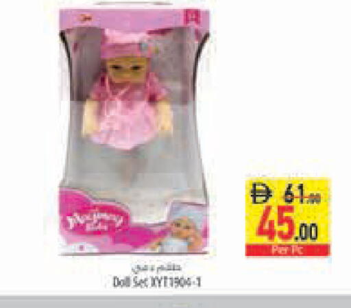 available at Safeer Market in UAE - Abu Dhabi
