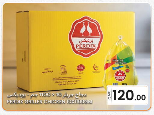 available at البلدي اليوم in قطر - أم صلال