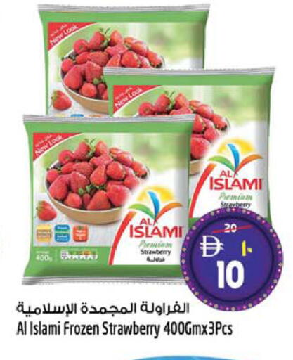 Strawberry available at SAFARI HYPERMARKET  in UAE - Ras al Khaimah