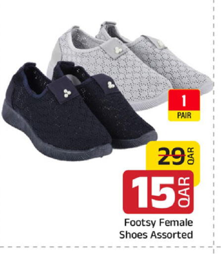 available at Family Food Centre in Qatar - Doha