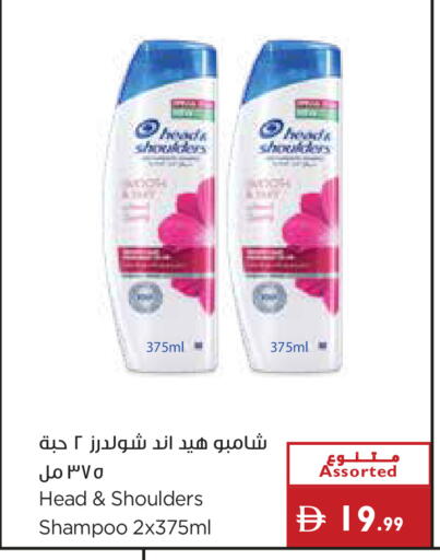 available at إسطنبول سوبرماركت in الإمارات العربية المتحدة , الامارات - رَأْس ٱلْخَيْمَة