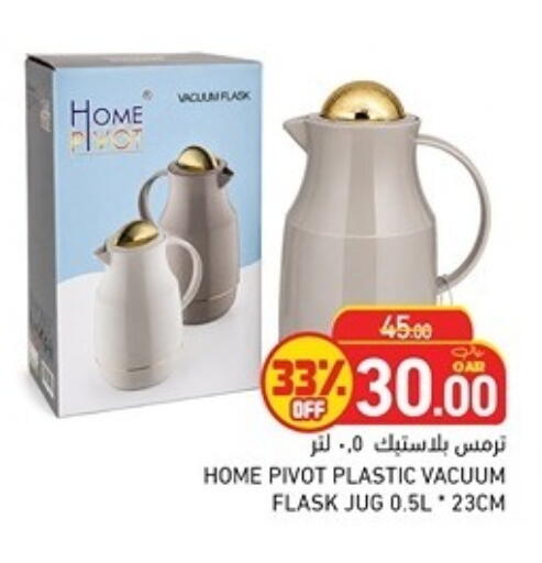 available at Aswaq Ramez in Qatar - Al Rayyan