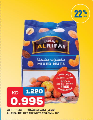 available at Gulfmart in Kuwait - Kuwait City