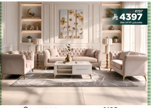 available at Home Box in KSA, Saudi Arabia, Saudi - Tabuk