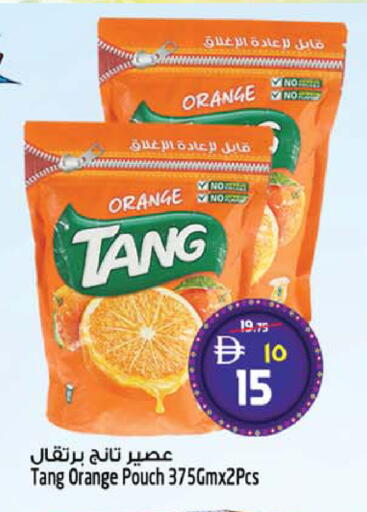 Orange available at سفاري هايبرماركت in الإمارات العربية المتحدة , الامارات - دبي