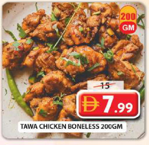 available at Grand Hyper Market in UAE - Sharjah / Ajman