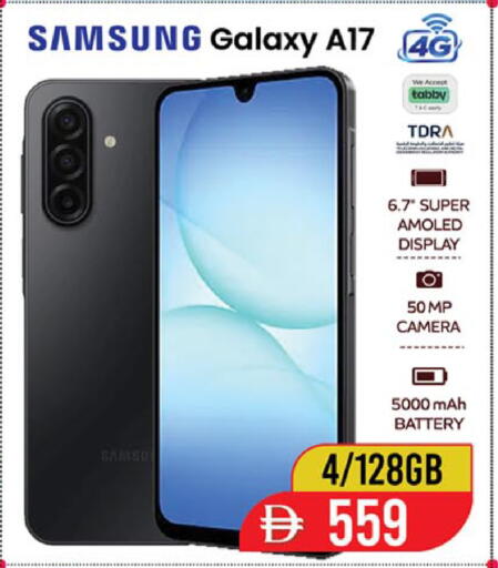 available at SAFARI HYPERMARKET  in UAE - Ras al Khaimah