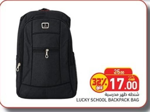 available at أسواق رامز in قطر - الريان