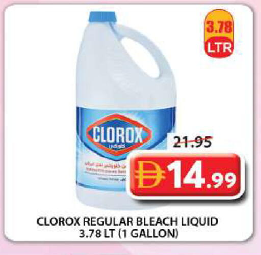 available at Grand Hyper Market in UAE - Sharjah / Ajman