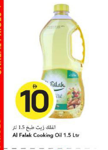 available at مارك & سيف in الإمارات العربية المتحدة , الامارات - دبي
