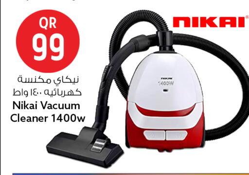 available at سفاري هايبر ماركت in قطر - الخور