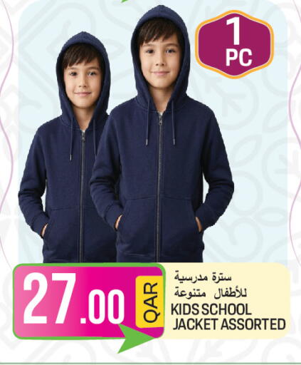 available at  Great Hypermarket in Qatar - Umm Salal