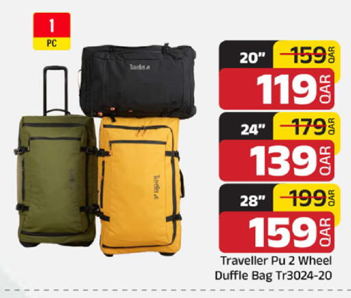 available at مركز التموين العائلي in قطر - أم صلال