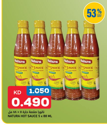 available at Oncost in Kuwait - Kuwait City