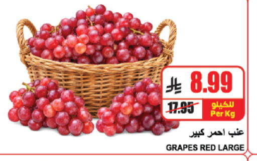 Grapes available at A Market in KSA, Saudi Arabia, Saudi - Riyadh