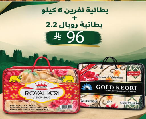 available at تخفيضات العائلة in مملكة العربية السعودية, السعودية, سعودية - الرياض