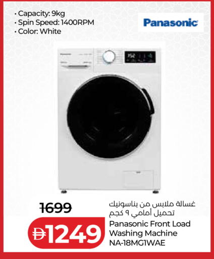available at لولو هايبرماركت in الإمارات العربية المتحدة , الامارات - رَأْس ٱلْخَيْمَة