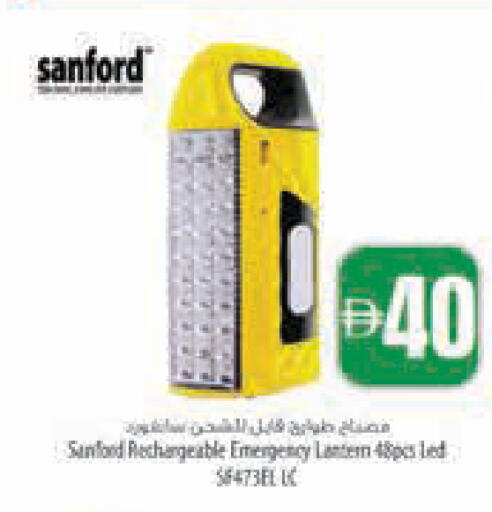 available at Safeer Market in UAE - Abu Dhabi