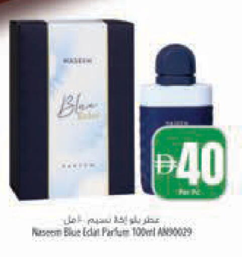 available at Safeer Market in UAE - Abu Dhabi