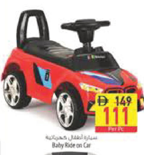 available at Safeer Market in UAE - Abu Dhabi