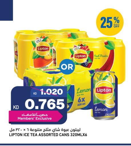 Lemon available at أونكوست in الكويت - مدينة الكويت