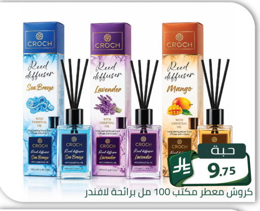 Mango available at Family Discount in KSA, Saudi Arabia, Saudi - Riyadh