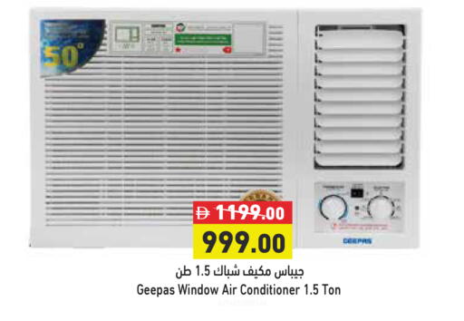 available at Aswaq Ramez in UAE - Dubai
