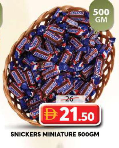 available at Grand Hyper Market in UAE - Sharjah / Ajman