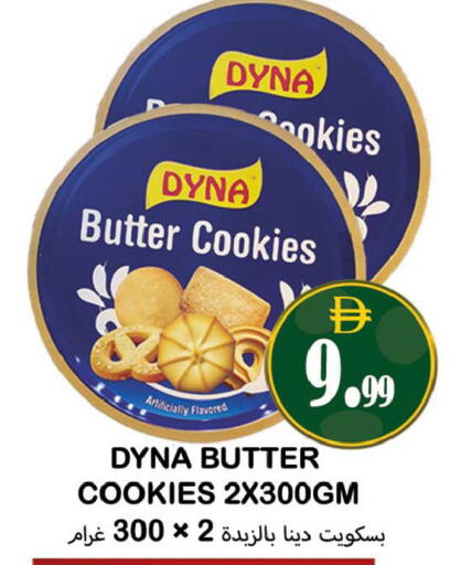 available at Souk Al Mubarak Hypermarket in UAE - Sharjah / Ajman