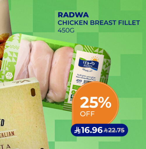 available at Carrefour in KSA, Saudi Arabia, Saudi - Medina