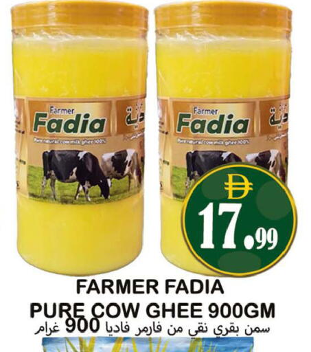 available at Souk Al Mubarak Hypermarket in UAE - Sharjah / Ajman