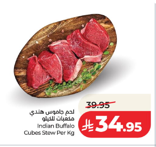 available at لولو هايبرماركت in مملكة العربية السعودية, السعودية, سعودية - الطائف