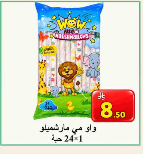 available at شركة محمد فهد العلي وشركاؤه in مملكة العربية السعودية, السعودية, سعودية - الأحساء‎