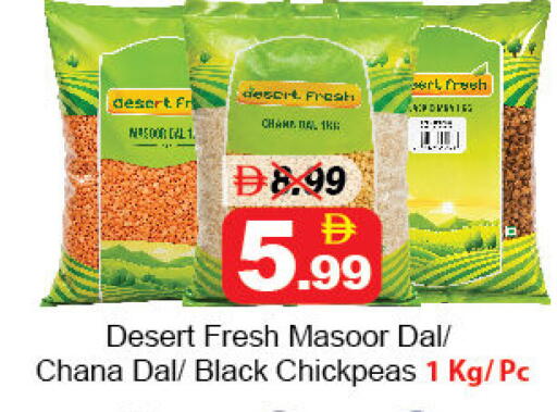 available at DESERT FRESH MARKET  in UAE - Abu Dhabi