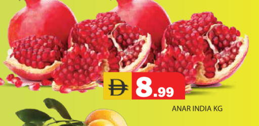 from India available at Baniyas Spike  in UAE - Abu Dhabi