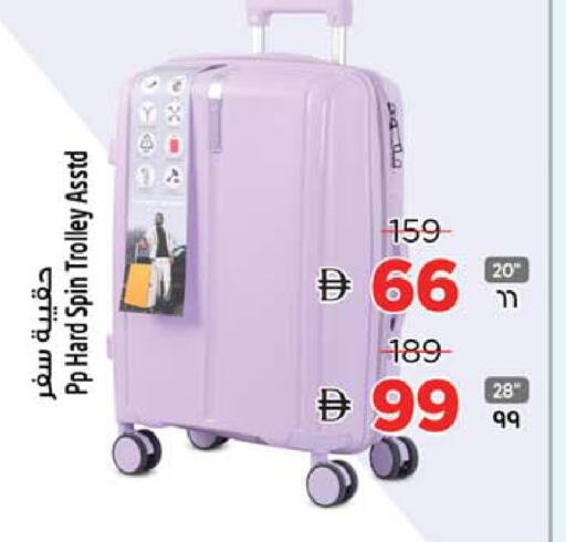 available at سفاري هايبرماركت in الإمارات العربية المتحدة , الامارات - الشارقة / عجمان