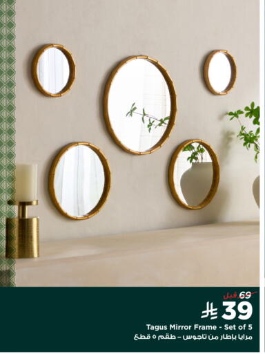available at Home Box in KSA, Saudi Arabia, Saudi - Tabuk