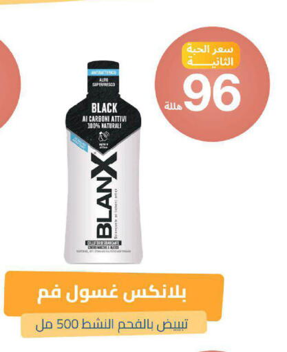 available at صيدلية المتحدة in مملكة العربية السعودية, السعودية, سعودية - خميس مشيط