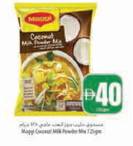Coconut available at Safeer Market in UAE - Abu Dhabi