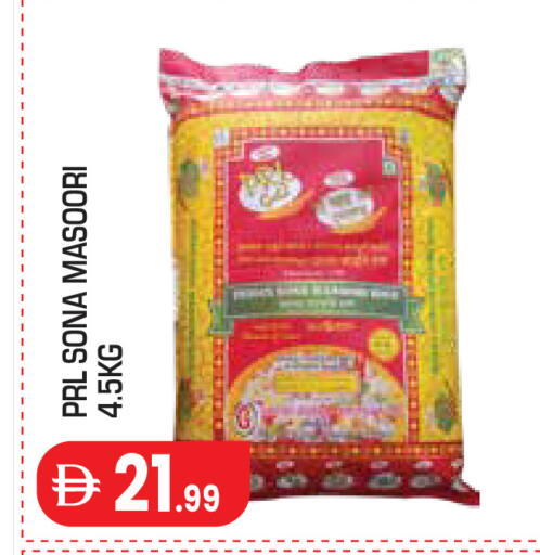 available at Baniyas Spike  in UAE - Al Ain