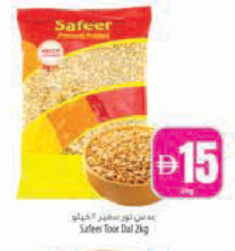 available at Safeer Market in UAE - Abu Dhabi
