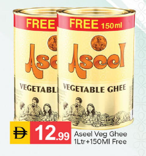available at سوق طلال in الإمارات العربية المتحدة , الامارات - دبي