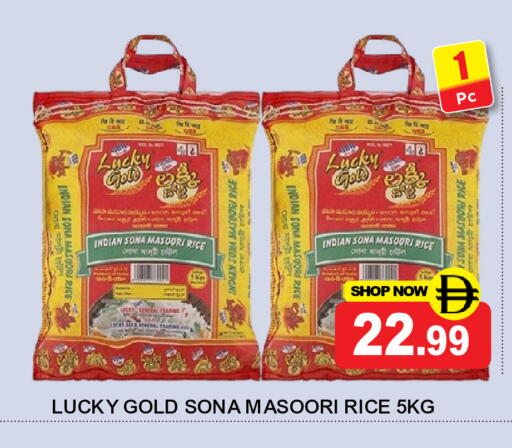 available at Super Bazaar Hypermarket in UAE - Dubai