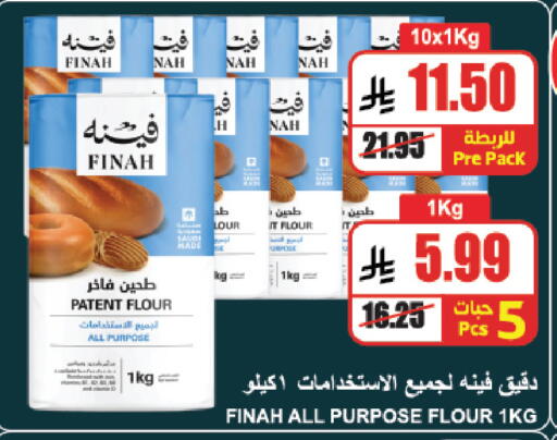 available at A ماركت in مملكة العربية السعودية, السعودية, سعودية - الرياض