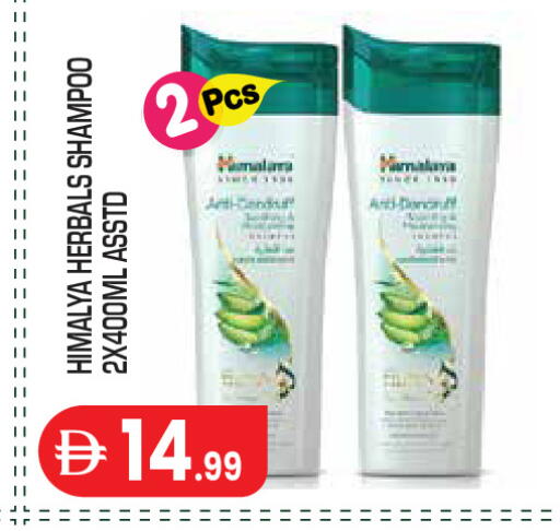 available at Baniyas Spike  in UAE - Abu Dhabi